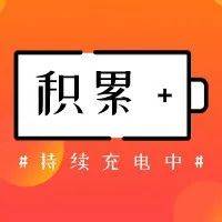 素材积累 | 7句过渡句，让作文不“卡壳”_示例