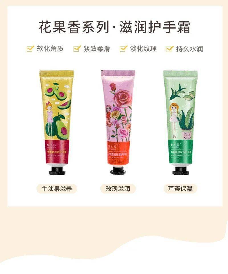 南宁15.9元10支!我每年冬天都会囤的护手霜,“手”护整个秋冬!【1074主播严选商城】