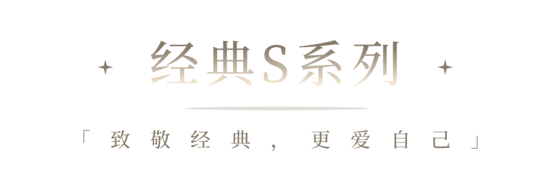 系列深圳「海王」扎堆的地方，让你“欲”罢不能~