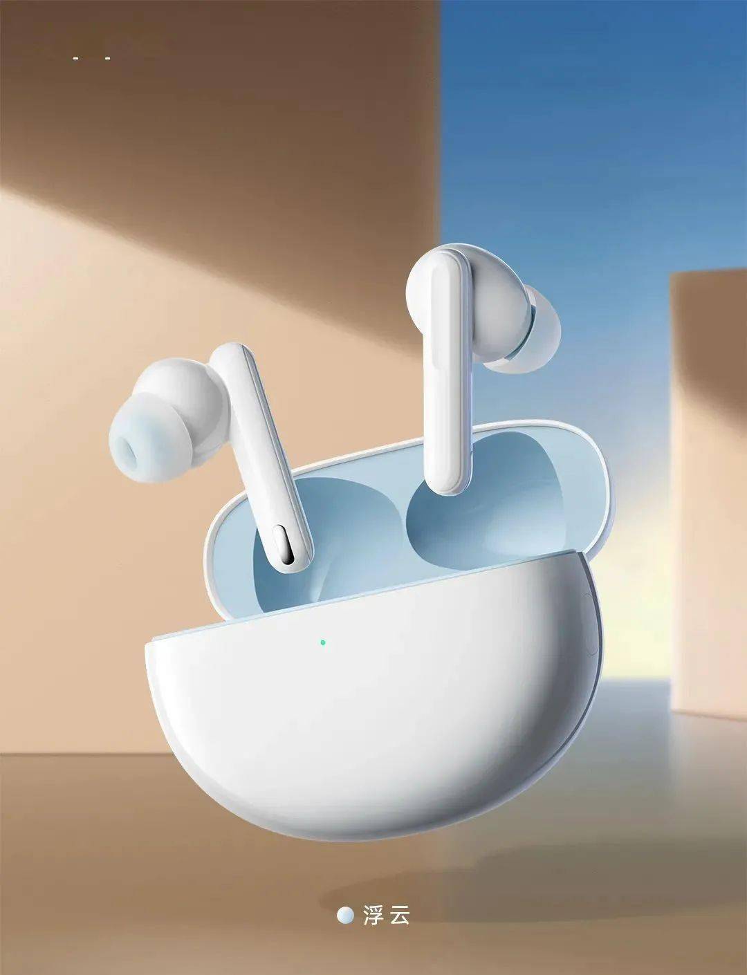 【官宣】Reno7前置首发IMX709 还有真无线降噪耳机EncoFree2i