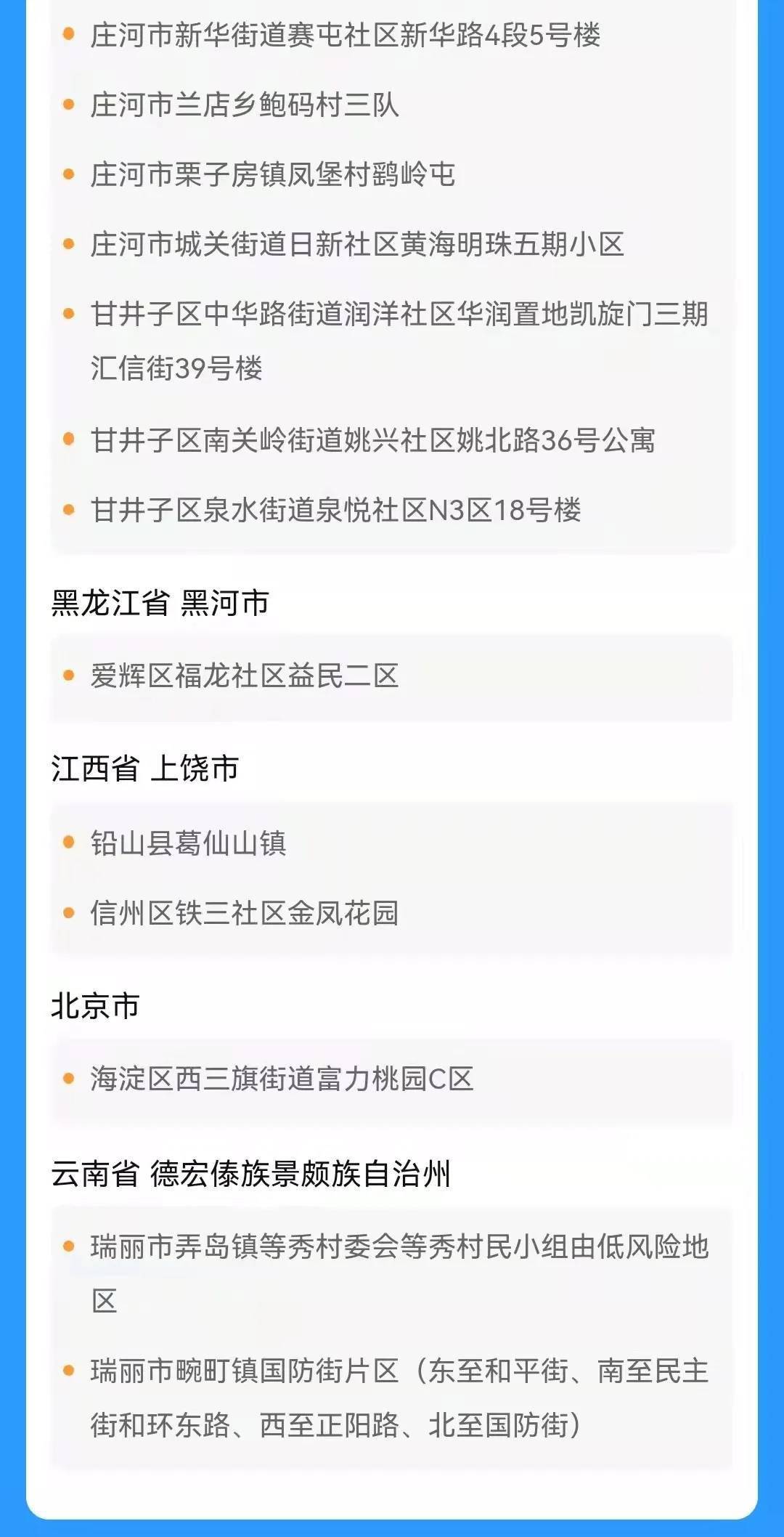 人员|四川疾控健康提示：毫不松懈地做好个人防护