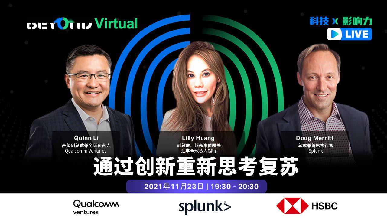 如何进行包容性数字转型，促进实现可持续发展目标，联合国有话说丨 BEYOND 观点