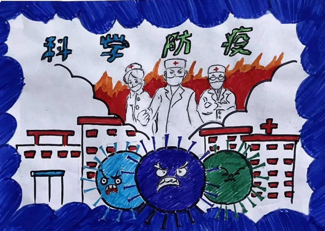 小手拉大手共同抗疫情临夏县中小学师生书画作品网络展播六