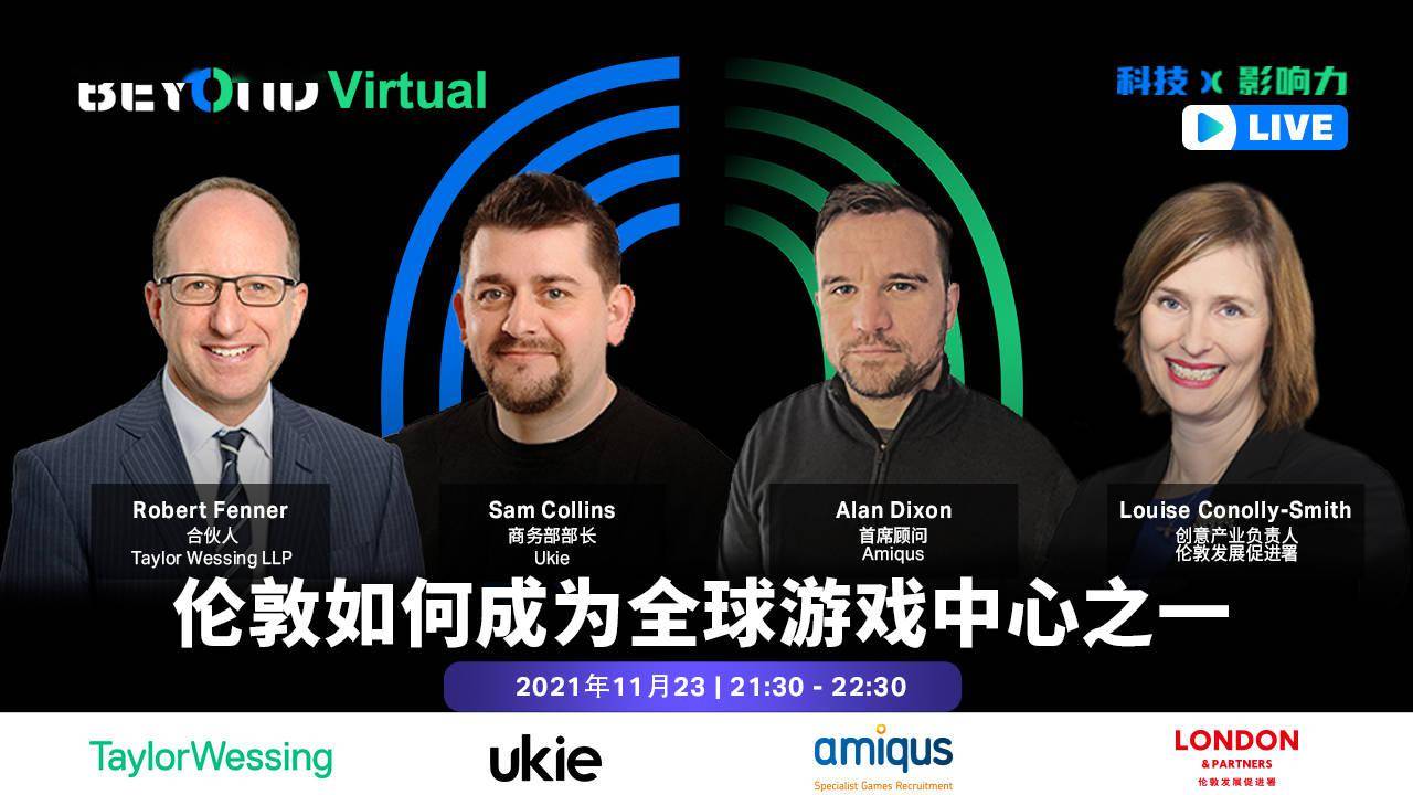 如何进行包容性数字转型，促进实现可持续发展目标，联合国有话说丨 BEYOND 观点