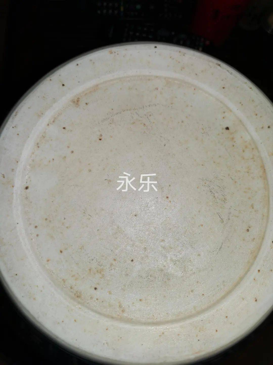 一日一物麻仓土胎质特征