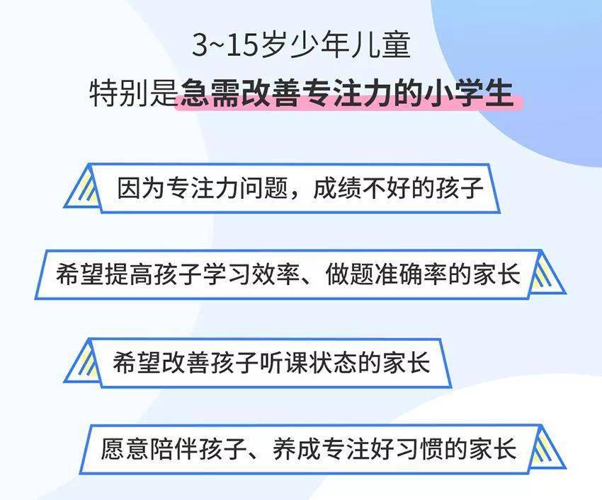 6岁孩子厌学怎么办