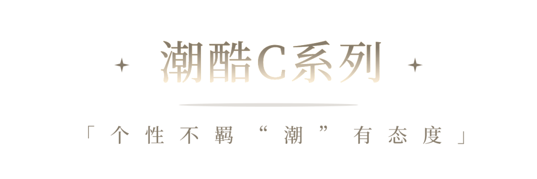 系列深圳「海王」扎堆的地方，让你“欲”罢不能~