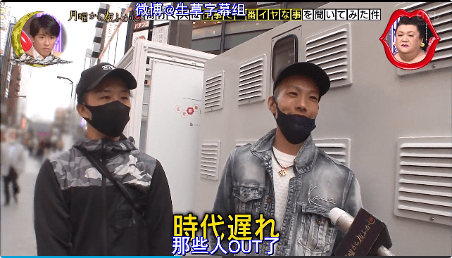 日本综艺街头采访中国富婆炒股赚1000万只是日常亏过8000万完全不介意