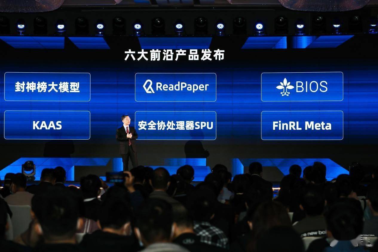 2021 IDEA大会于福田圆满落幕：群英荟萃论道AI 多项目发布亮点纷呈