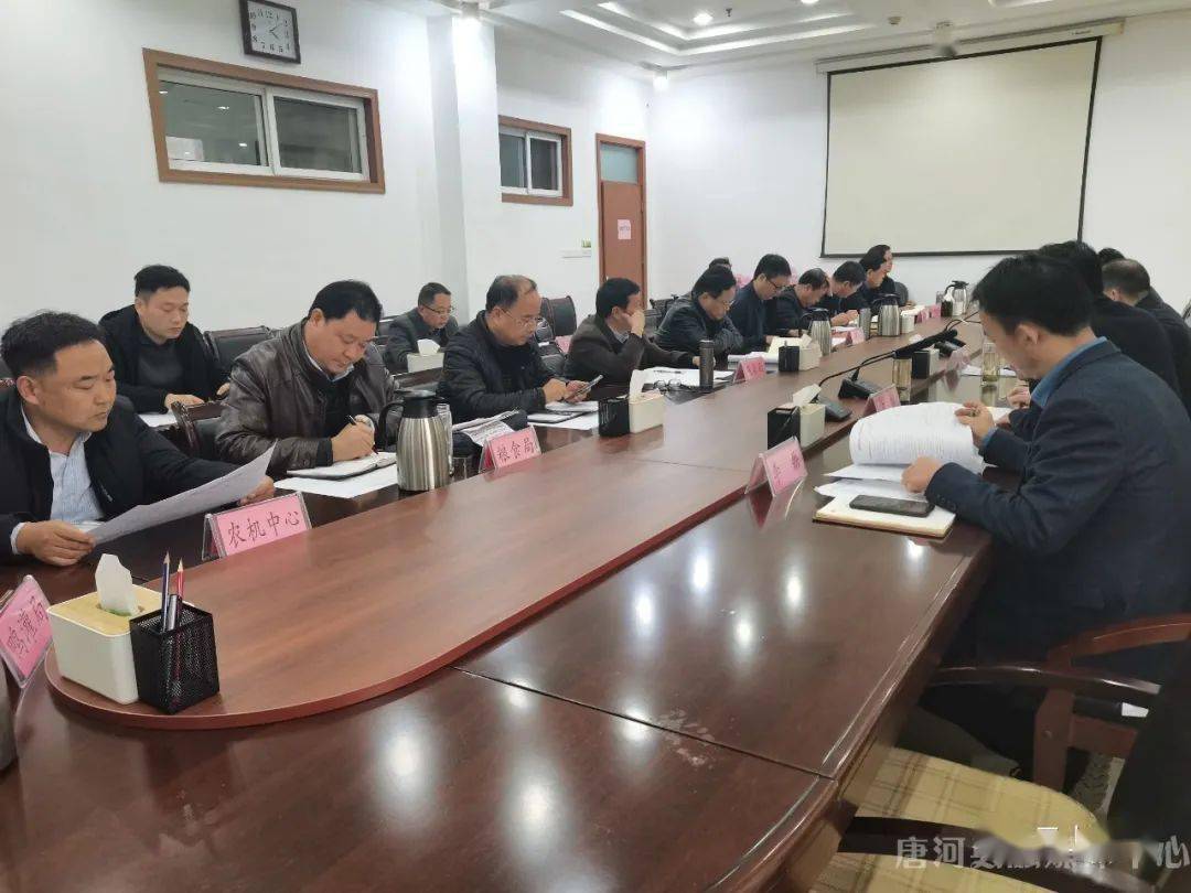 唐河县召开农业和交通专班2022年项目谋划会议_曹宗