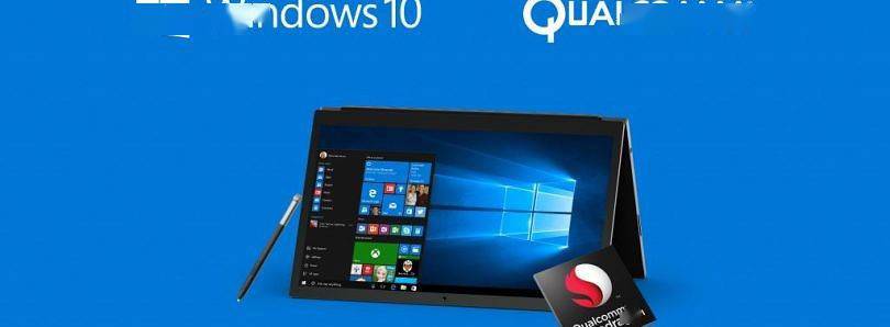 消息称微软与高通达成 Arm Windows 独家协议，但即将过期