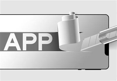 手机App“自动续费”功能关闭了吗？