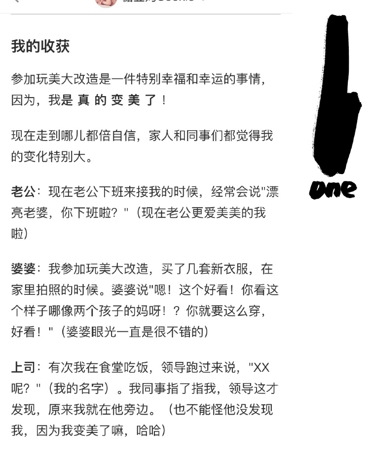 完倪妮扒完倪妮的美貌进化史,我悟了:女人变美,要有心机
