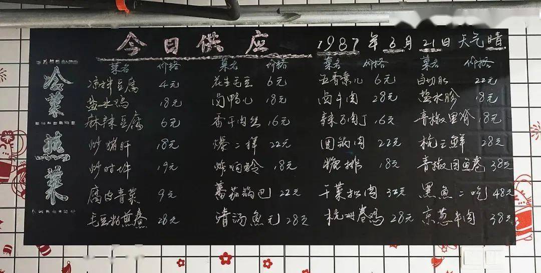 探店西湖區這家食堂竟然一座難求還有90的人沒吃過的屋裡廂味道