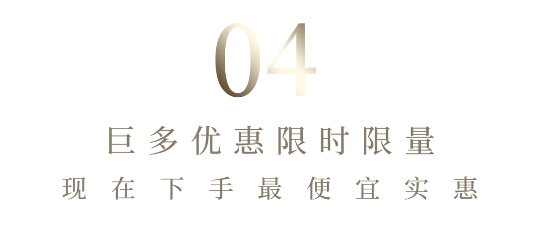 系列深圳「海王」扎堆的地方，让你“欲”罢不能~