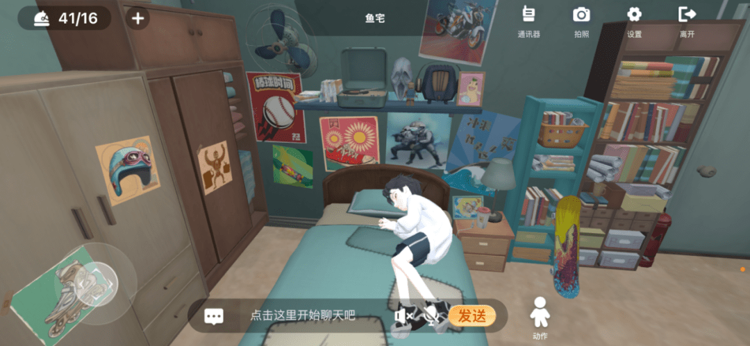 虚拟世界第一场粉丝见面会！虹宇宙百万粉丝大V直播“上厕所”