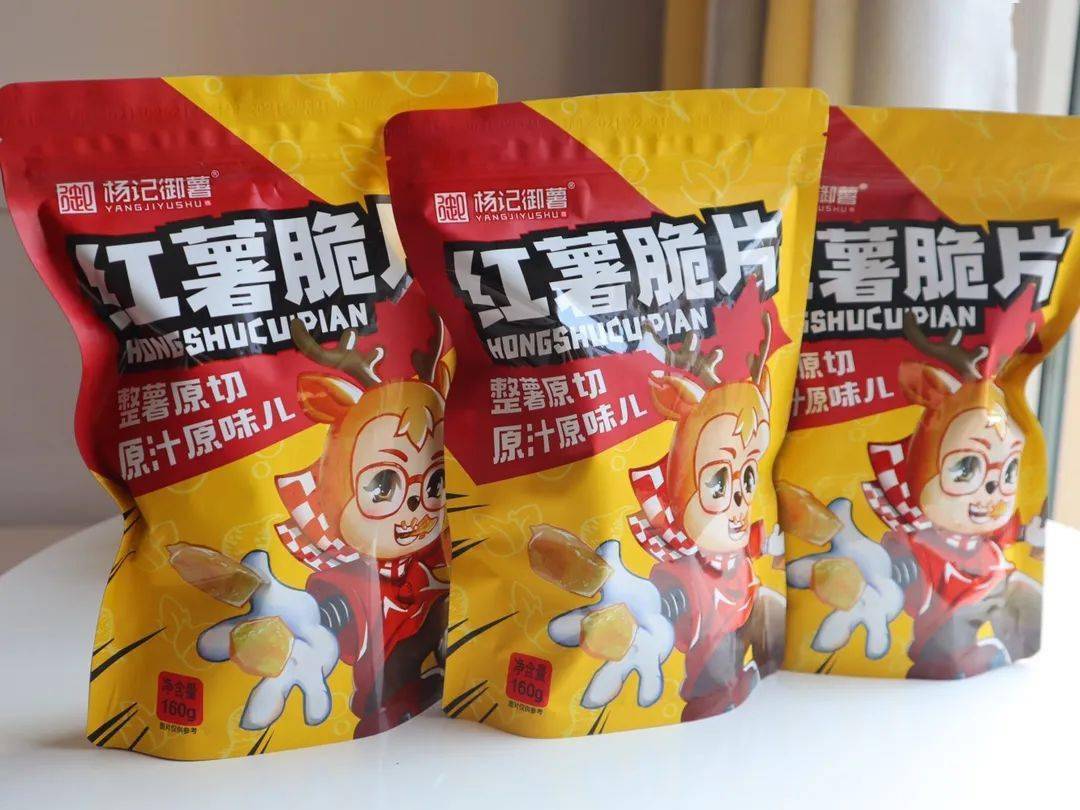 原料|5斤鮮蜜薯烤1斤紅薯片！酥到牙齒化身“粉碎機”，0加糖、非油炸、不油膩、更健康！