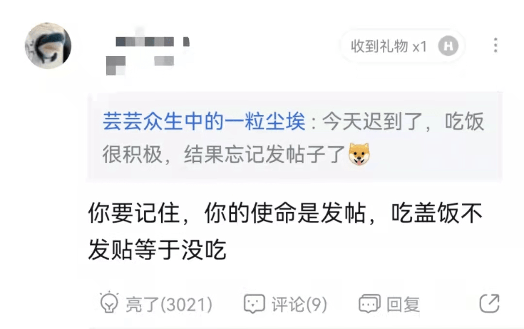 连续剧|虎扑大型连续剧《盖饭的诱惑》，你还没看吗？