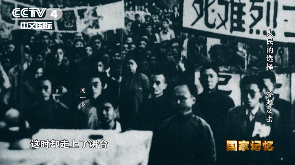 《最后一次讲演》原文演讲文本