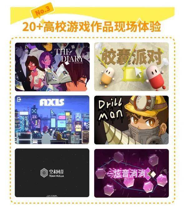 玩家|游戏文化主题乐园：2021 WePlay文化展限时开售