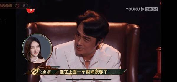 因为|吴镇宇：多学一点东西，可能发出的“光”也会不一样