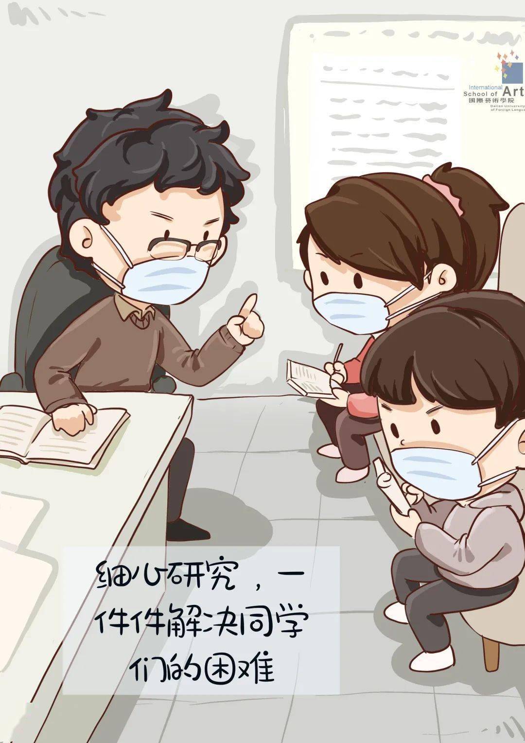 有一种力量叫大外辅导员