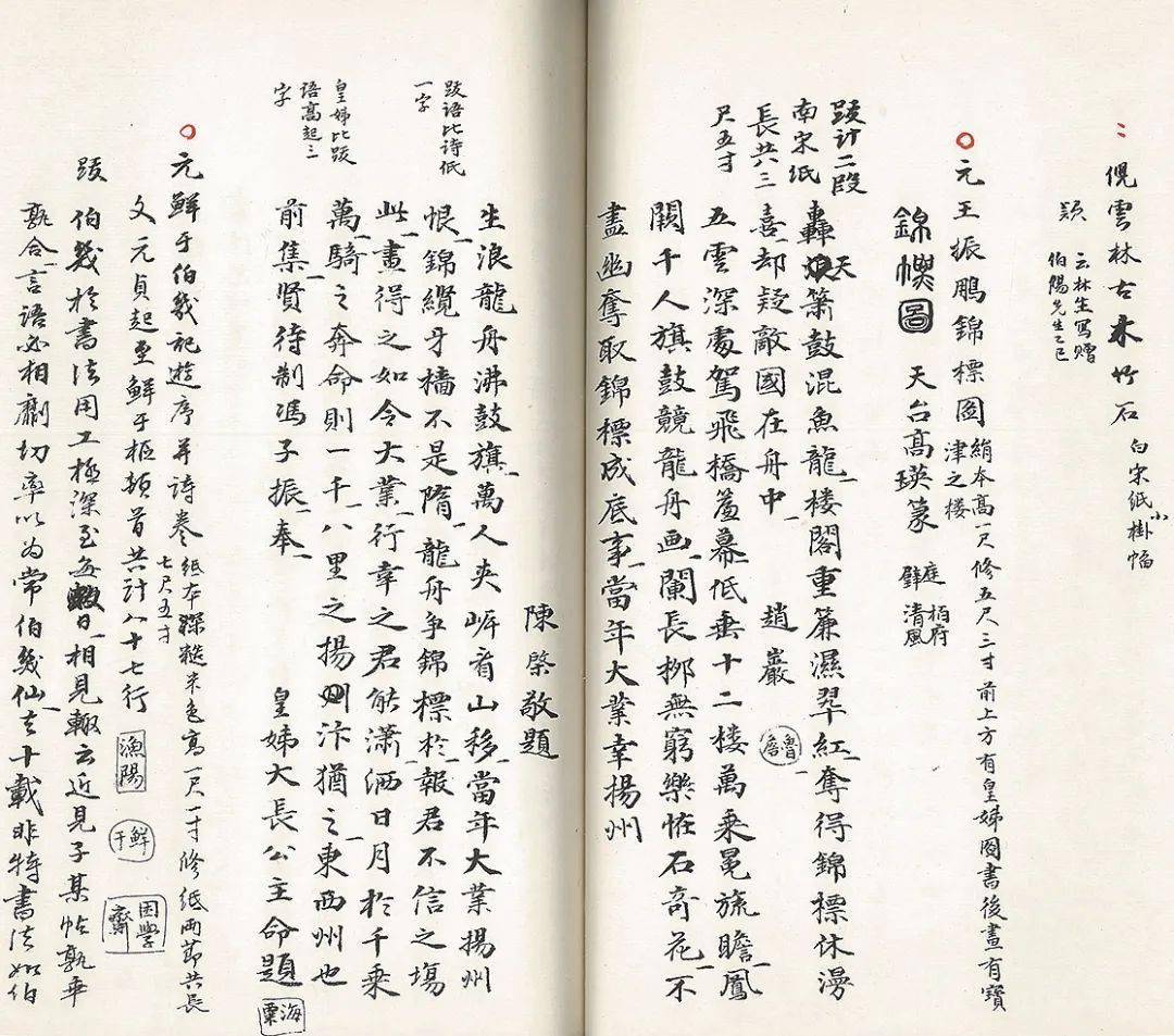 什么毫芒成语_芒字开头的成语(2)