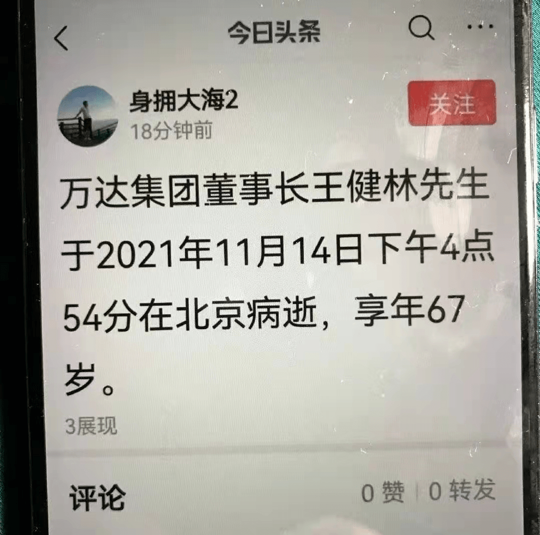 女大學生被爆海王與上百位男生開房真相反轉這個時代讓人恐懼的是什麼