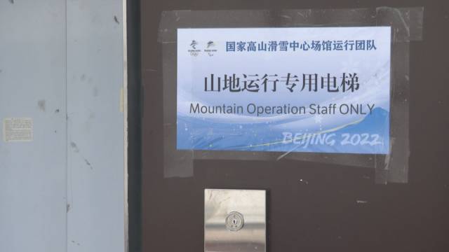 服务|北京冬残奥今日迎来倒计时100天 赛场无障碍设施建设即将收官