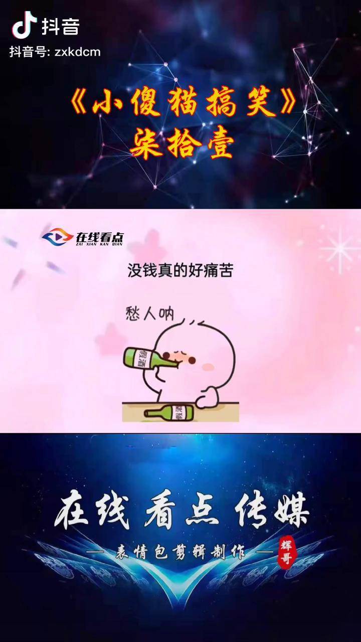 没钱难熬的日子图片图片