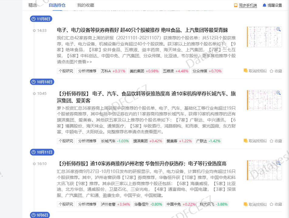 6402be8a3a884e508a8b8df0919c06f3.png