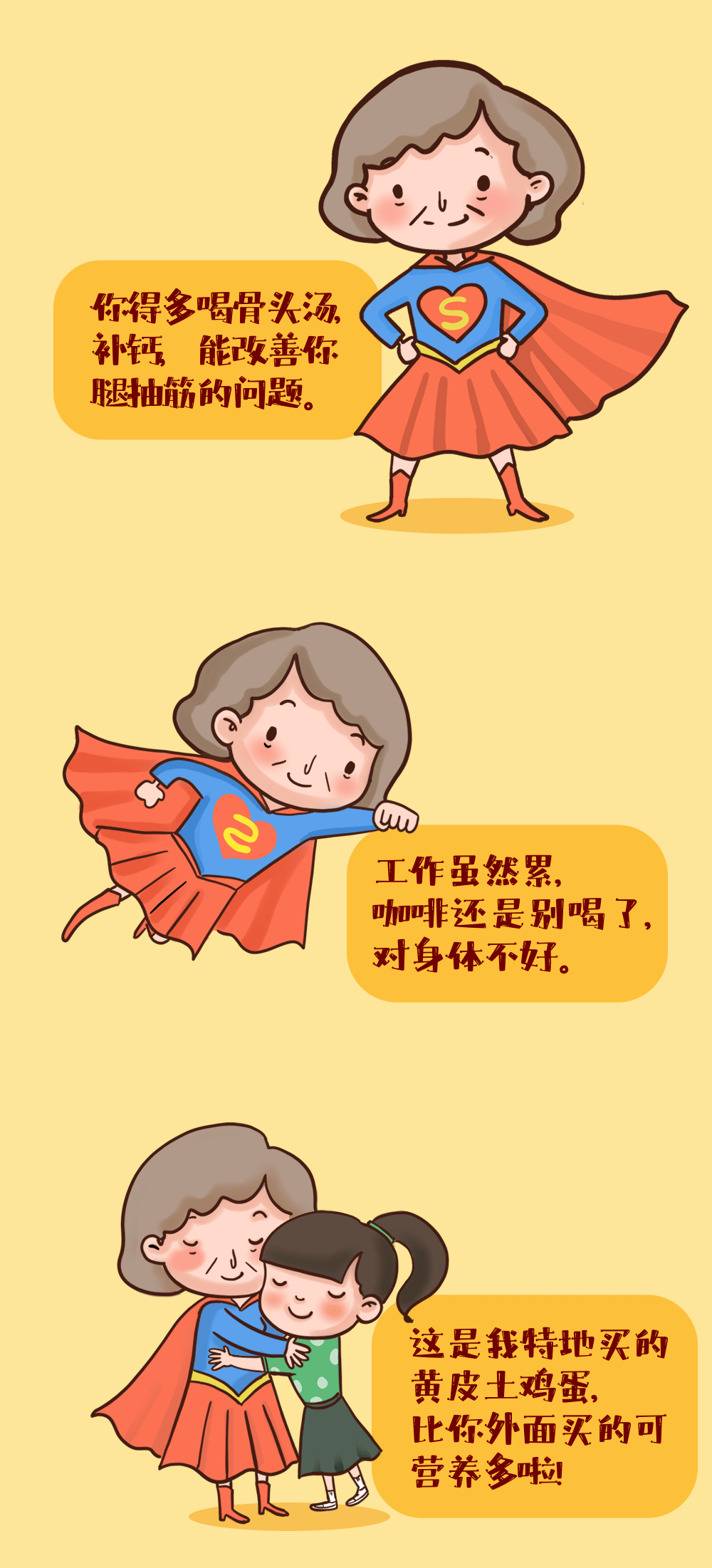 营养|鸡蛋就吃土鸡蛋？告别“老话误区”，听我说“食”话