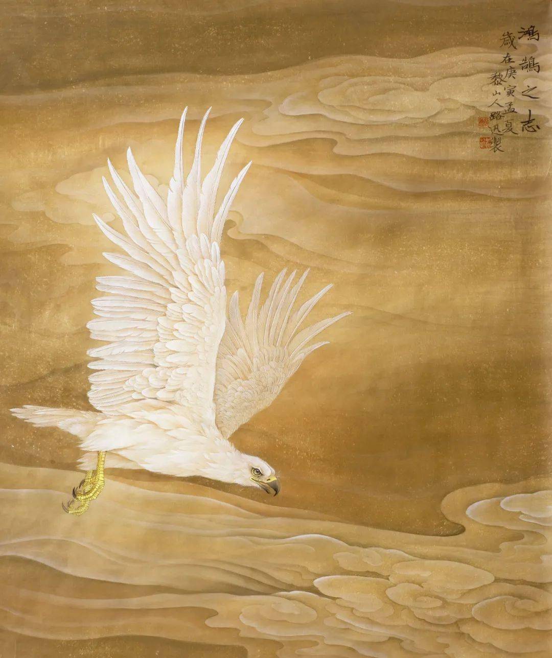 【教程】郑路迅《鸿鹄之志》绘制步骤_工笔画