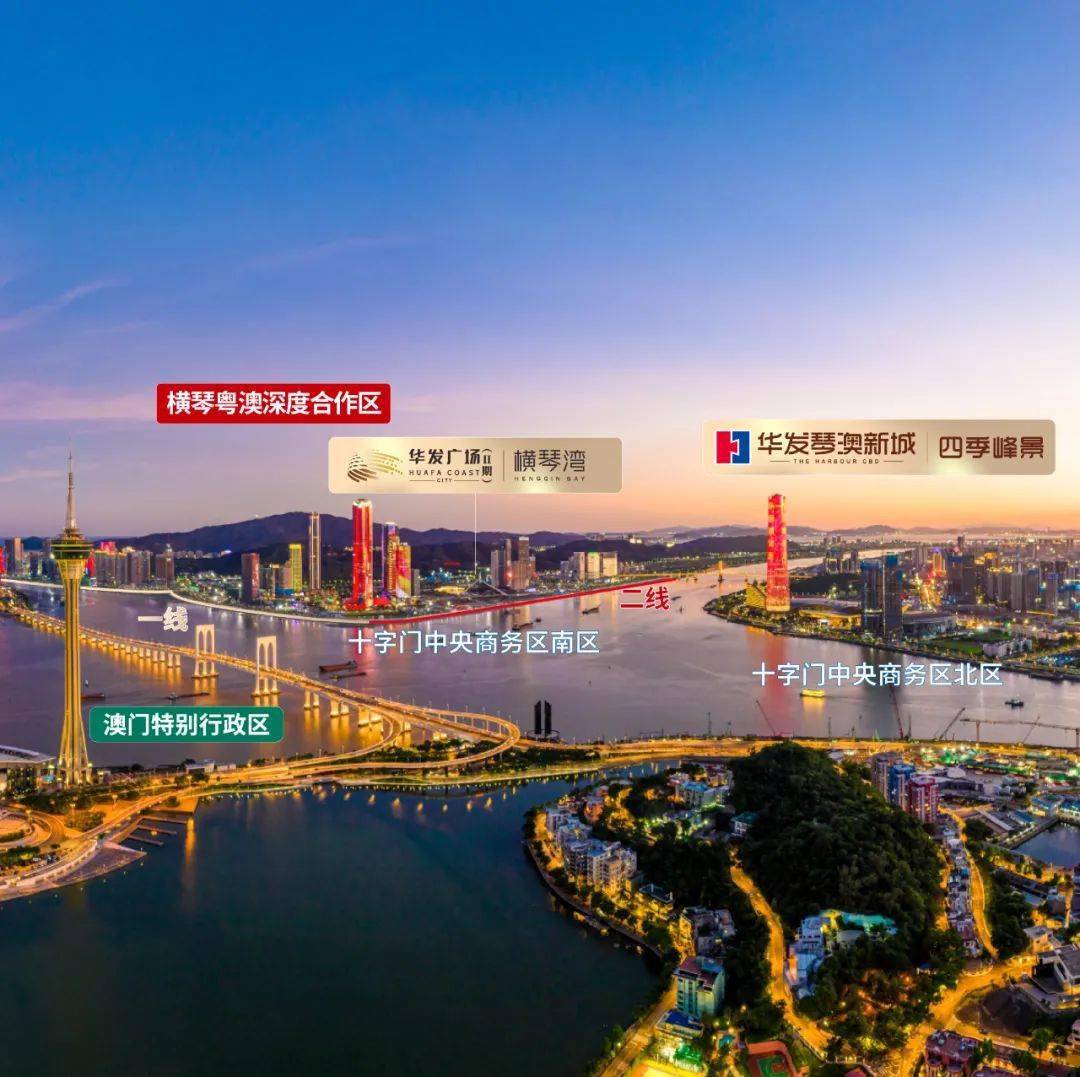 与横琴一桥之隔的北区则承担国际会展和现代高端城市服务业等功能