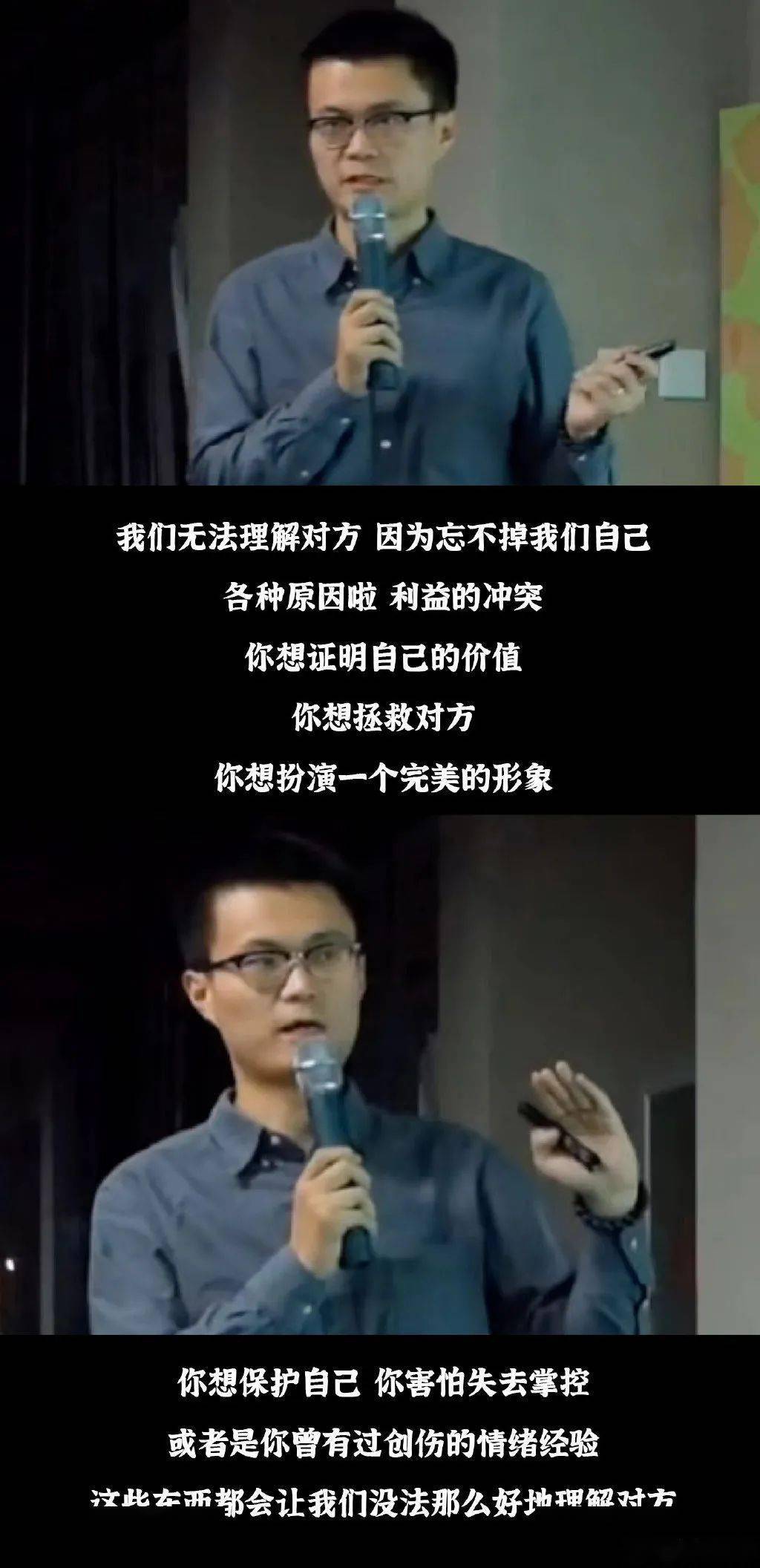 网络|如何成为一个能够共情的人？