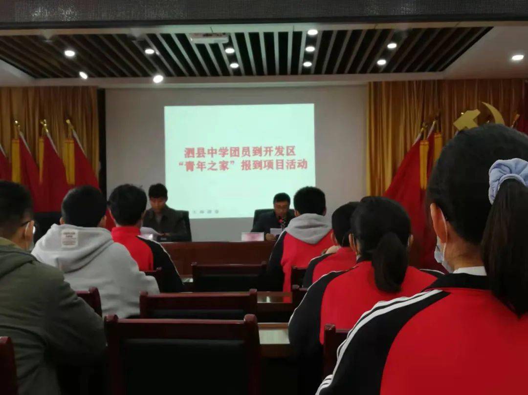 泗县教体局成功举办2019年“体彩杯”中学生足球赛