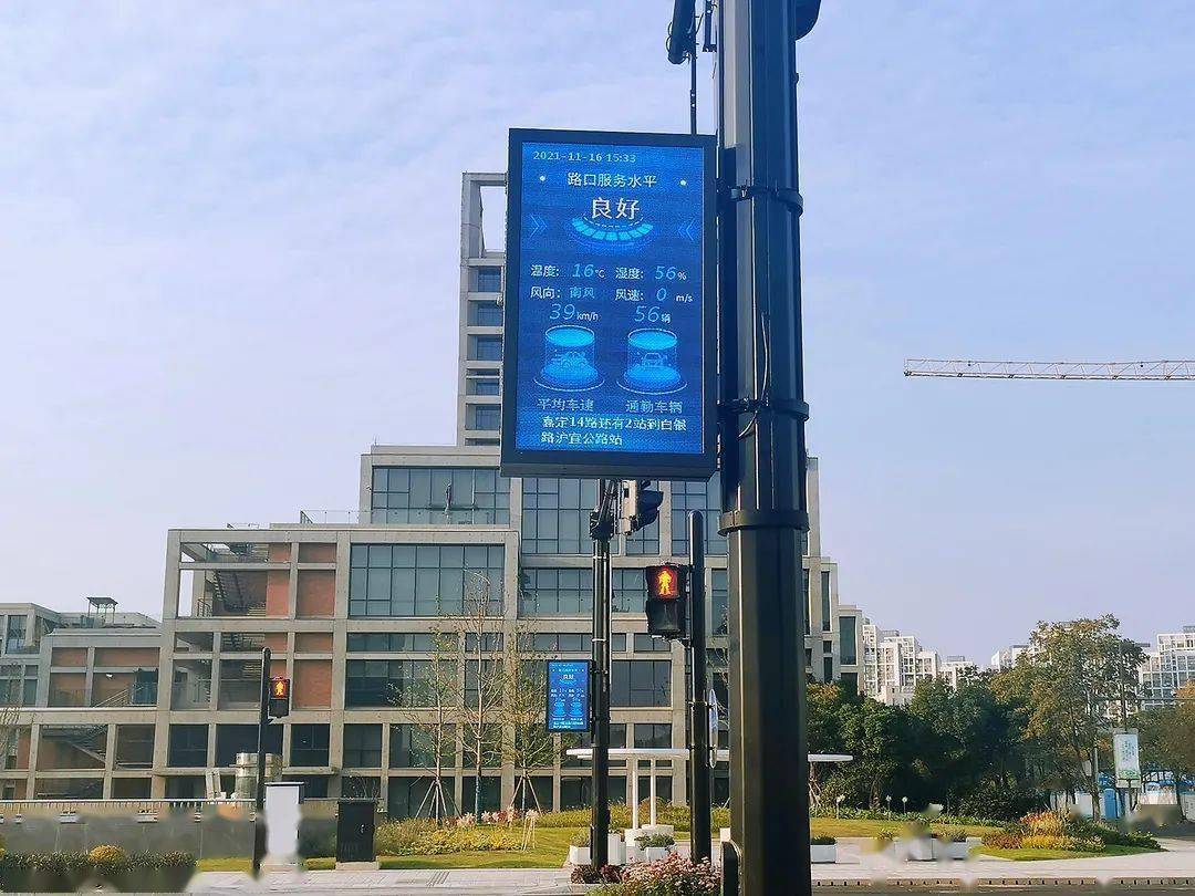 公交站点可充电、智慧斑马线……嘉定这条智慧交通样板路段基本建成