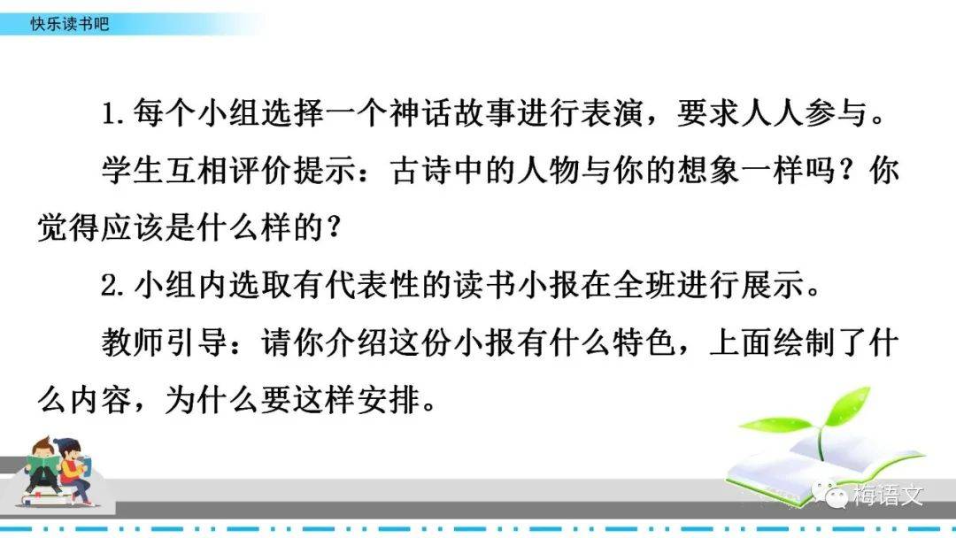 很久很久以前的故事文字版 a03ecb06d4834a66a4831eab1b278f51.jpeg
