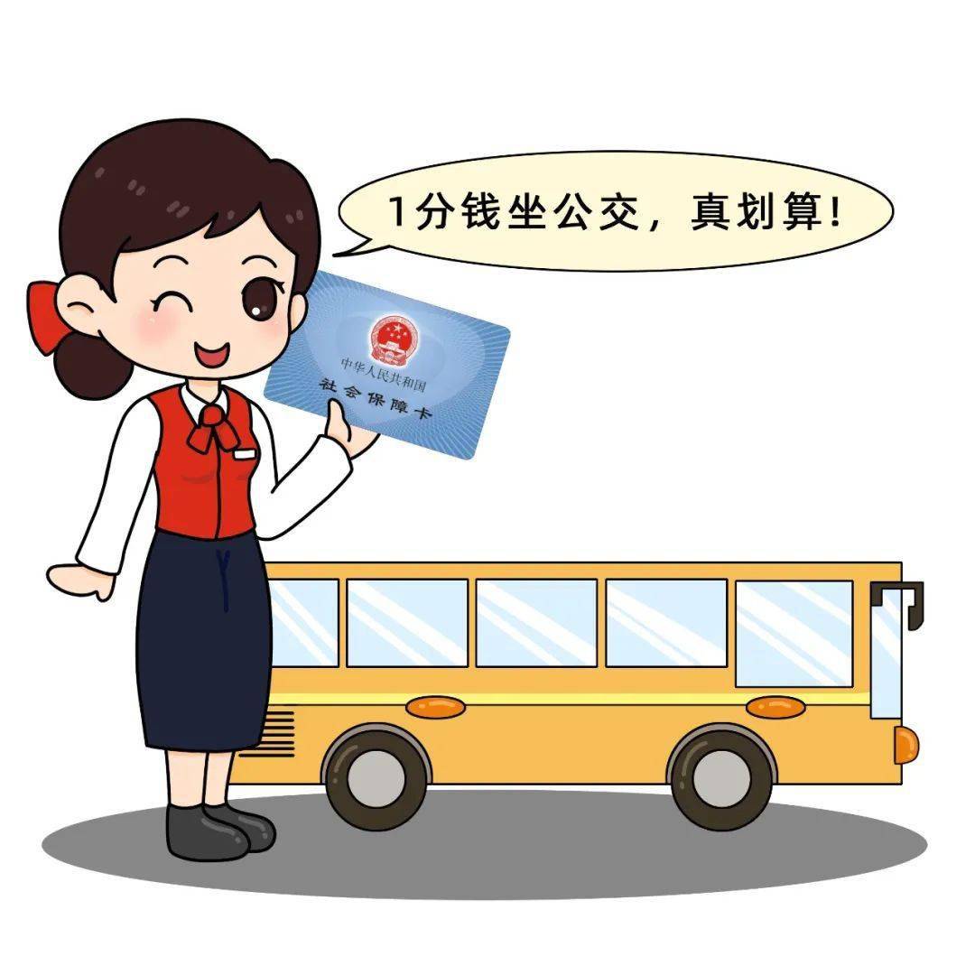 兴业银行即将发行福建省本级第三代社保卡