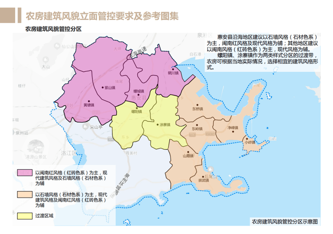 惠安县城市最新规划图图片