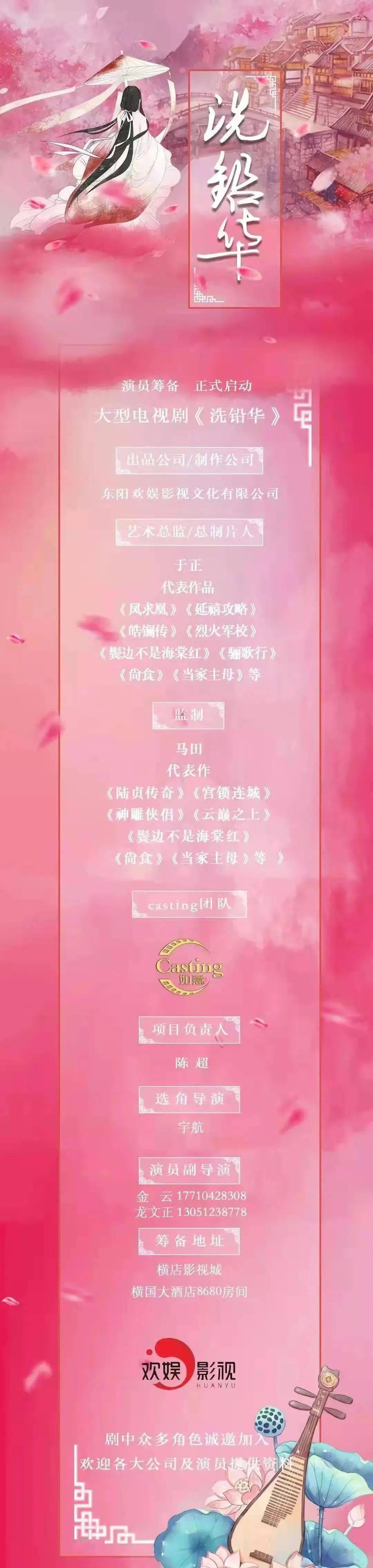 电影|组讯日报|电影《赤血营救》、《感恩号大篷车》、《皮囊》等