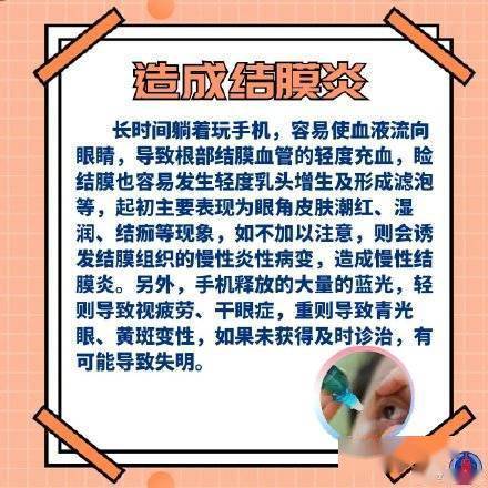 习惯|速转，6招帮你应对手机危害