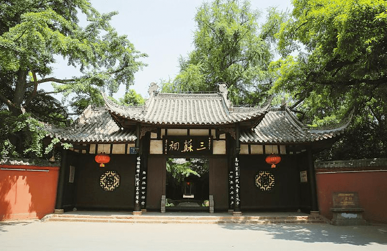 【诗词】黄龙溪古镇游(外一首)‖饶戈_三苏