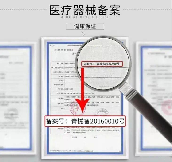 说明书|皮肤凝胶 清疹帮手