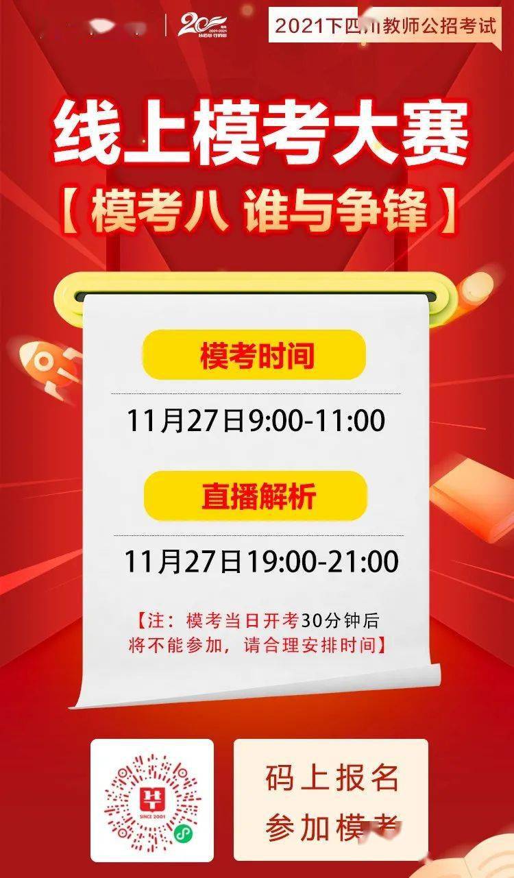 党校教师招聘_中共龙岩市委党校公开招聘编内教师2名(3)