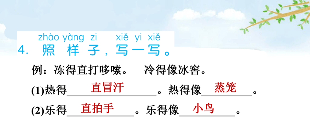 03b45530e1794eccbdc8e64122ed68b6.png