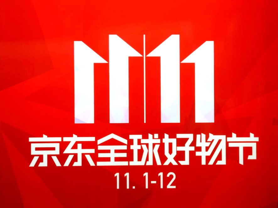 商家怎么入驻京东酒店 116da656c5604eee8d774bc5a05b4a86.png