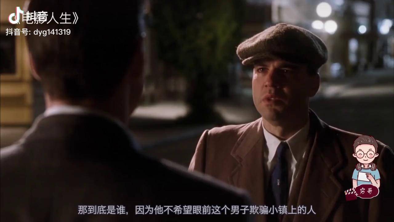 金凯瑞电影人生6