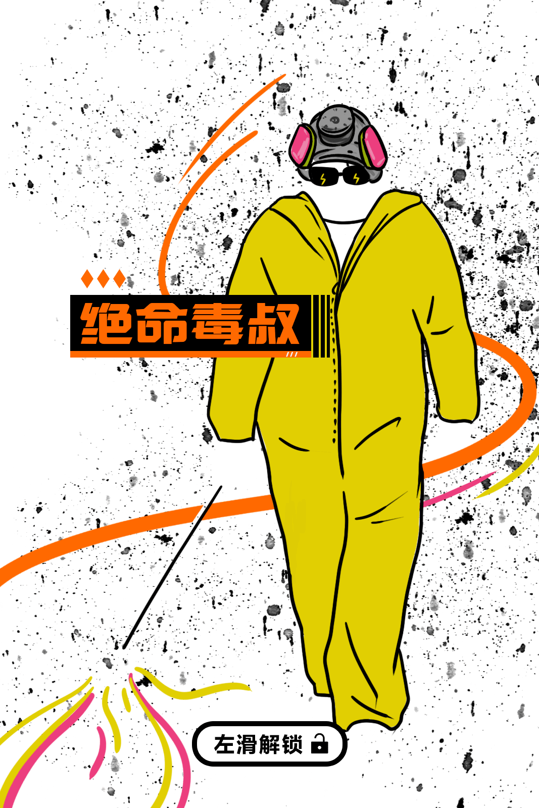 小米第一部电影上映？