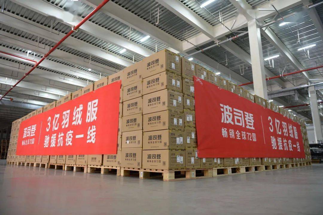 误闯高科技世界，中国波司登登峰2.0到底有哪些让人惊艳的地方？